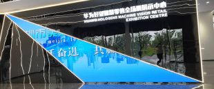 敢承諾5年質保？拆開LED會議平板，看防撞擊邊框+工業級芯片如何扛住暴力測試”