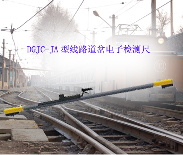 ��h���F����|��ͨ�y(c��)��DGJC-JA/JB�ռ��͔�(sh��)�@܉���,���F����